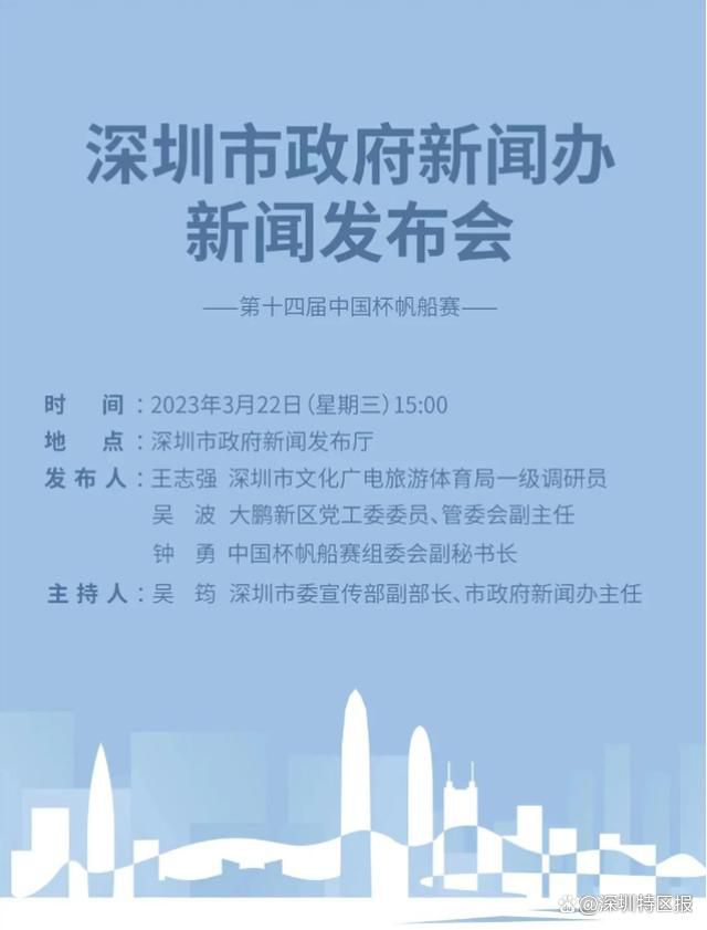 排行榜显示，富勒姆收到的黄牌最多，他们的球员因抗议判罚而收到11张黄牌。